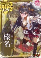 2026年最新】艦これアーケード 榛名改二中破の人気アイテム - メルカリ