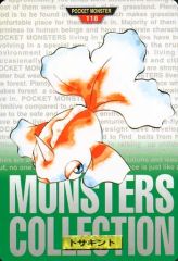 Item thumbnail for item 72f9bb6a-c7d4-487d-9b6b-c88d913cb042