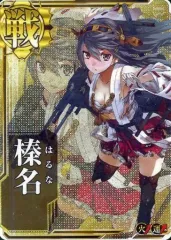 2026年最新】艦これアーケード 榛名改二の人気アイテム - メルカリ