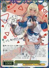 【中古】ヴァイスシュヴァルツ HOL/W91-005SSP[SSP]：(ホロ)未来へ一緒に 不知火フレア(虹箔押しサイン入り)