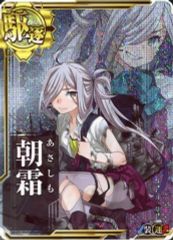 Item thumbnail for item eeb19d2d-feb6-46c8-952c-4084bd825ccd