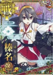 2026年最新】艦これアーケード榛名改ホロの人気アイテム - メルカリ