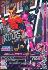 【中古】ガンバライジング RT3-056[CP]：仮面ライダークウガ