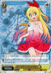 2026年最新】SP パジャマパーティー 千棘の人気アイテム - メルカリ
