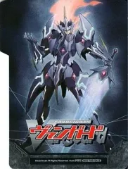 【中古】サプライ マジェスティ・ロードブラスター セパレーター「カードファイト!!ヴァンガード ブースターパック 第5弾 双剣覚醒」BOX特典