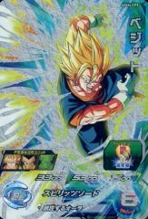ドラゴンボールヒーローズ ベジータ HJ5-CP1 - メルカリ