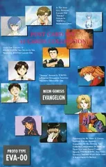 【中古】アニメムック ≪アニメ・漫画系書籍≫ 新世紀エヴァンゲリオン POST CARD SET 12 CARDS COLLECTION
