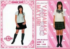 2026年最新】山崎美弥子 カードの人気アイテム - メルカリ