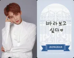 【中古】コレクションカード(男性) SEVENTEEN/JEONGHAN(ジョンハン)/上半身・背景グレー/2018 SVT 2nd FAN MEETING＜SEVENTEEN in CARATLAND＞トレーディングカードB