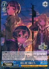 [중고]바이스슈바르츠 SAO/S71-095S[SR]:(홀로) 거리에 헤매는 고양이들