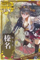2026年最新】艦これアーケード 榛名 中破の人気アイテム - メルカリ