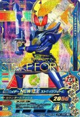 ガンバライジング G4-030 LR 仮面ライダーNEW電王 ストライクフォーム 