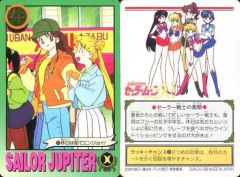 Item thumbnail for item 665f4408-b3fb-407d-b519-0de527bc0f86