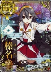 2026年最新】艦これアーケード 榛名 改二 ホロの人気アイテム - メルカリ
