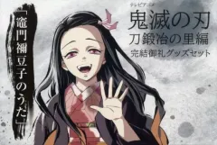 2026年最新】竈門禰豆子うたの人気アイテム - メルカリ