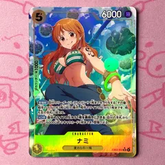 【Aランク】ナミ（EB03-053 SRパラレル