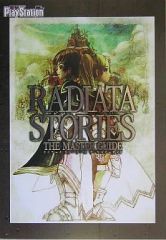 [全巻初版]ラジアータストーリーズ　セット　(コミック、ゲームソフト、攻略本) 攻略本 ラジアータストーリーズ 公式ファーストガイド - メルカリ