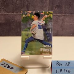 2025 BBM FUSION 大原櫻子 50枚限定 始球式カード - メルカリ