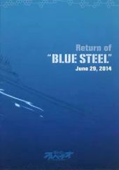 [중고] 브로셔 ≪ 브로셔 ≫ 브로셔 Return of BLUE STEEL June 29,2014