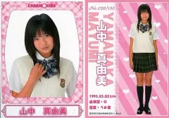 2026年最新】山崎美弥子 カードの人気アイテム - メルカリ
