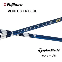 2026年最新】ベンタスtrブルー 5s テーラーメイドの人気アイテム