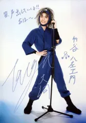 【中古】生写真(男性) 栗原大河(竹谷八左エ門)/全身・スタンドマイク・印刷サイン・メッセージ入り・キャラクターショット・A4サイズ/「ミュージカル『忍たま乱太郎』第9弾 忍術学園 学園祭2018」A4ブロマイド