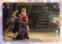 【中古】コレクションカード(女性)/ No.83[ノーマルカード]：表面：集合(5人)/裏面：集合(3人)/ノーマルカード/Climax ＆ Curtain call/2003 サマースペシャルミュージカル 美少女戦士セーラームーン -スターライツ★流星伝説-