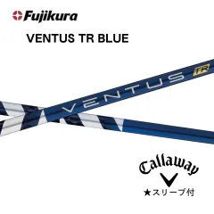 2026年最新】ventus tr blue 7sの人気アイテム - メルカリ