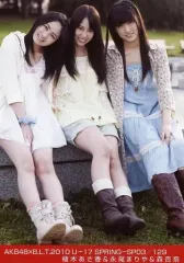 【中古】生写真(AKB48・SKE48) 植木あさ香・永尾まりや・森杏奈/AKB48×B.L.T.2010 U-17 SPRING-SP03/129