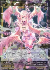 2026年最新】ウィクロス ウトゥルスの人気アイテム - メルカリ