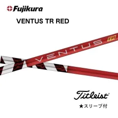 2026年最新】ベンタスTRレッド6Xの人気アイテム - メルカリ