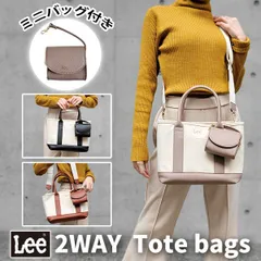 Lee リー 2WAY トートバッグ ポーチ付き ミニバッグ付き メンズ レディース ショルダーバッグ 斜め掛け TOTE BAG ショルダートート 手提げ スクエア ブラック ベージュ ブラウン ギフト