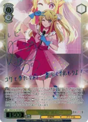 2026年最新】B小町 ルビー sspの人気アイテム - メルカリ