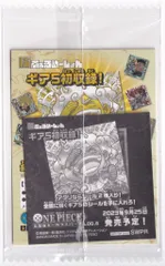 バンダイ にふぉるめーしょん ワンピース大海賊シールウエハース ジャンプビクトリーカーニバル2023 モンキー・D・ルフィ(ギア4 バウンドマン) SWPR