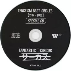 FANTASTIC◇CIRCUS BESTSINGLES 【2001-2004】 - メルカリ