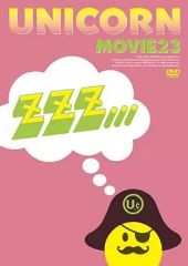 初回生産限定盤】ユニコーン/MOVIE23 ZZZ … Blu-ray - メルカリ