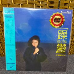 時代劇 破れ傘刀舟 悪人狩り 第1巻-20巻セット 萬屋錦之介