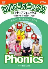 2026年最新】dvd dvdでフォニックスの人気アイテム - メルカリ