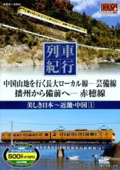 2026年最新】ローカル線紀行の人気アイテム - メルカリ