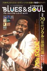 新品未使用✨】 ブルース & ソウル・レコーズ no.172 マーヴィン・ゲイ