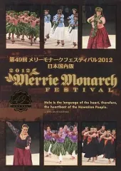 2026年最新】メリーモナークの人気アイテム - メルカリ