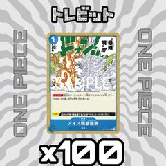 遊戯王 地縛神 Ccapac Apu(じばくしんコカパクアプ) レリーフ 1枚