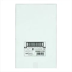 【まとめ買い-120点セット】ＫＭ０１９１　ハンドミラー　Ｍ 【 貝印 】 【 メイク 】