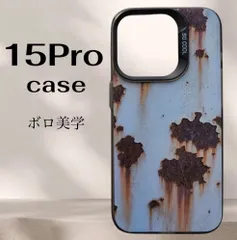 新品　iPhone15Pro   15プロ　ケース　スペインブルー　サビ加工風　個性派ケース　ヴィンテージ加工風　スマホケース