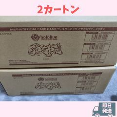 ハイキュー!! バボカ!! ゴミ捨て場の決戦 BOX 【新品、未開封