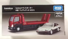 2026年最新】トミカプレミアム トランスポーターの人気アイテム - メルカリ