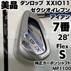 良品】7代目ゼクシオ XXIO7 Sw サンドウェッジ レディース L - メルカリ