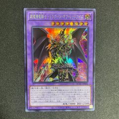 希少極美品　ジャックス・ナイト　クィーンズ・ナイト　キングス・ナイト初期　極美品 極美品】ジャックス・ナイト キングス・ナイト クィーンズ・ナイト