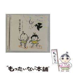 ひ*ゃ様 トト図鑑 - メルカリ