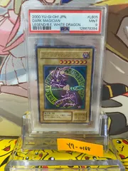 PSA9 ブラックマジシャン　ウルトラ　2期　LB-05